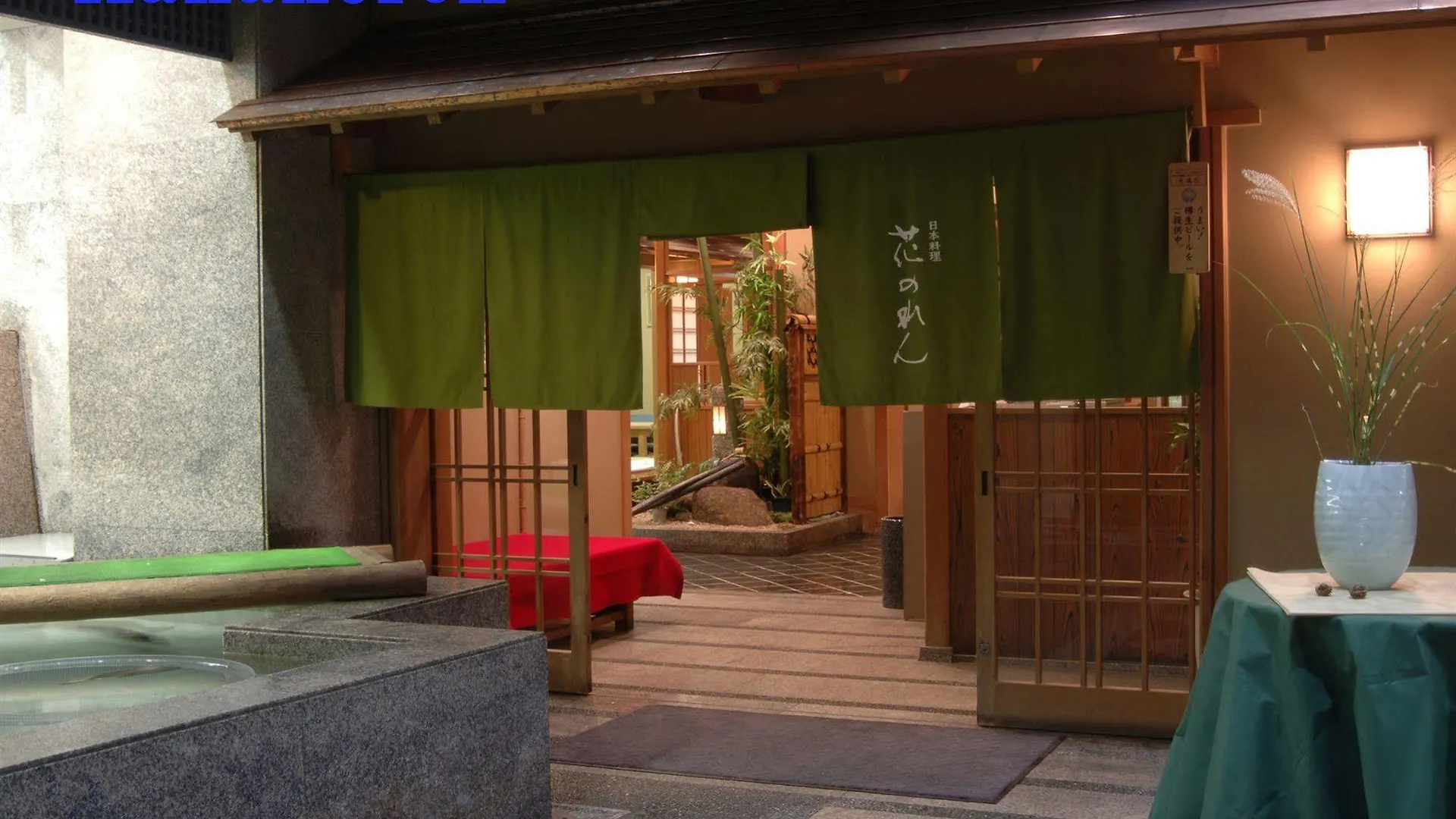 Tokyo Dai-Ichi Hotel Matsuyama Matsuyama   Matsuyama (Ehime)